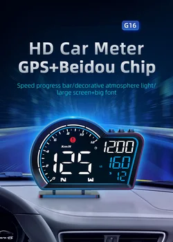 AD G16 HUD GPS за измерване на скоростта Централен дисплей Автомобилни аксесоари Съвместим с всички измерителями скоростта на автомобила, Аларма за превишаване на скоростта