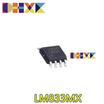 【20-10ШТ】 Нов оригинален чип операционен усилвател за ситопечат LM833MX в опаковка LM833 СОП-8