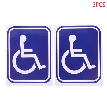 2 елемента Знак за инвалид, на стикер за паркиране за хора с двигателни увреждания, стикер от PVC за автомобили, Автоаксесоари