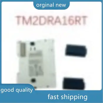 Оригинален Нов в кутия TM2DRA16RT Бърза доставка