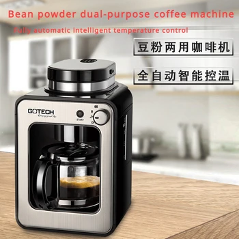 Напълно автоматична свежемолотая машина на американската мини-мелене, вградена капельная кафемашина Smart Coffee Machine