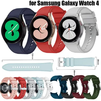 Каишка за Samsung Galaxy 6 4 Classic /Samsung Galaxy Watch 6 5 4 40 мм 44 мм Смарт гривна гривна 20 мм и каишка за часовник Силикон