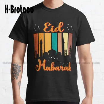 Eid Mubarak Kareem Happy Eid Alfitr Ислямски Празник Мюсюлманска Ретро Класическа Тениска В Поръчката Подарък Xs-5Xl Унисекс Дигитален Печат