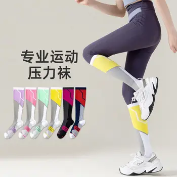 Чорапи за спорт на открито Mex, дамски чорапи за фитнес на въже с дължина, спортни чорапи за компресия на мускулите