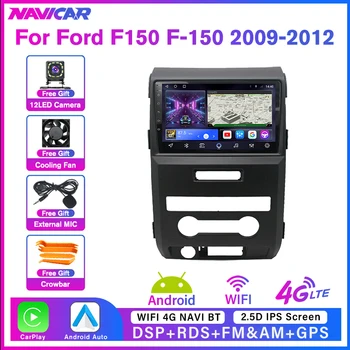 Автомагнитола 2Din Android10 за Ford F150 F-150 2009-2012 с IPS екран, автомобилна стерео уредба, GPS навигация, Bluetooth плейър, автомагнитола Carplay