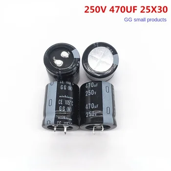 (1бр) 250V470UF 25X30 алуминиеви електролитни кондензатори Nikon 470UF 250V 25 * 30 GG 105 градуса