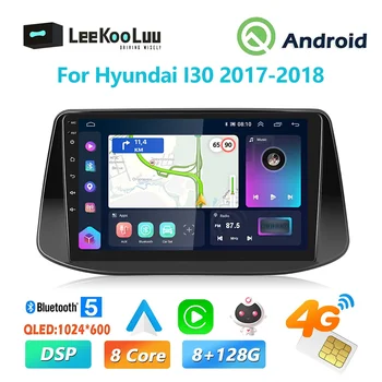 LeeKooLuu 8G + 128G CarPlay Android Авторадио За Hyundai I30 2017-2018 Автомобилен Мултимедиен Плейър 2din Главното Устройство 4G GPS Стерео