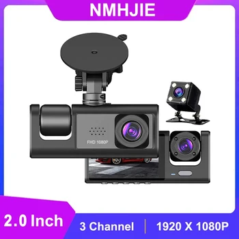 Автомобилен видеорекордер с 3 обективи камера, 3-канален видеорекордер HD 1080P видео Рекордер с две обективи, Dvr Black Box Video Registrator