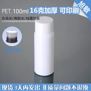 Капацитетът от 100 мл, 250 бр. /лот вътрешна втулка бяла PET бутилка, бутилка чиста роса, бутилка за опаковане на продукти за грижа за кожата
