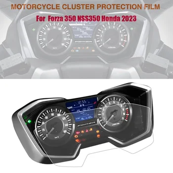 Защитно фолио за мотоциклети, инструменти, екрана на таблото за Honda Forza350 nss350 2023 Forza Nss 350 125 250 300