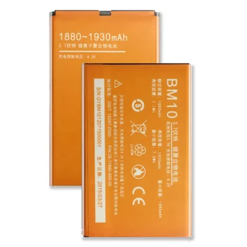 Батерия BM10 капацитет 1930 mah за Xiaomi Mi 1 1S M1 M1S Mi1 Mi1S, разменени батерия за вашия мобилен телефон