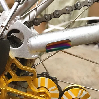 Стикер за сгъване велосипедную рамка с покритие покритие за аксесоари на гърба на куплунга на мотора Brompton