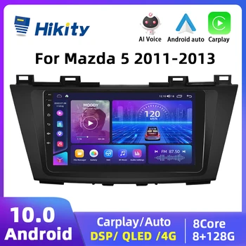 Автомагнитола Hikity Android за Mazda 5 2011-2013 Мултимедиен плейър Mazda 5 Carplay 2din авторадио GPS навигация стерео уредба