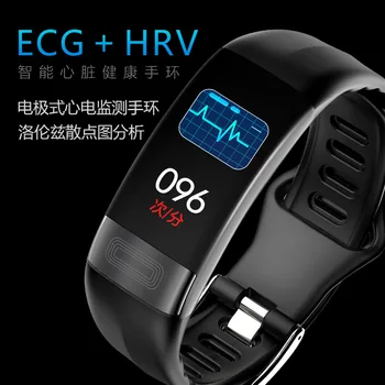 Умен гривна P11 ЕКГ, измерване на кръвното налягане и сърдечната честота спортен часовник водоустойчив Bluetooth пълнозърнести дропшиппинг Изображение 1