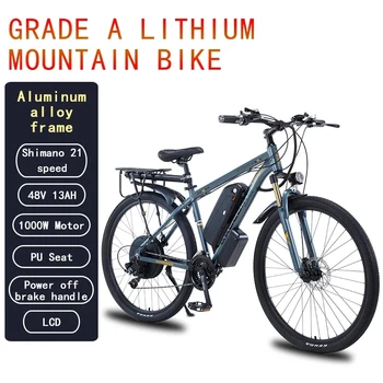 29-инчов електрически велосипед за възрастни със сменяема литиево-йонна батерия 48 и двигател с висока мощност мощност 1000 W Предни и задни дискови спирачки електрически велосипед Изображение 2