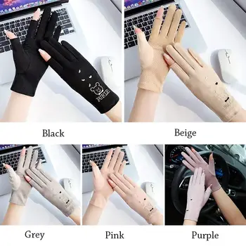 Дамски модни памучни ръкавици с крем, дамски летни слънчеви ръкавици за колоездене, шофиране, джогинг, тънки ръкавици със защита от ултравиолетови лъчи Изображение 5