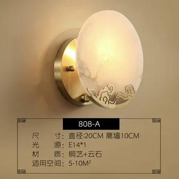 Изцяло меден Нов монтиран на стената лампа в китайски стил с мраморен абажуром, огледало, лампа, Луксозна всекидневна, веранда, вътрешен, с монтиран на стената лампа, стенни лампи за спалня Изображение 5