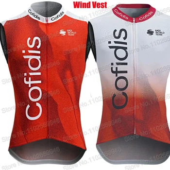 France Tour Cofidis Team 2023 Ветрозащитный Лесен Велосипеден Жилетка TDF Испания Велосипедна Фланелка Без Ръкави МТБ Ropa Ciclismo Gilet Изображение 0